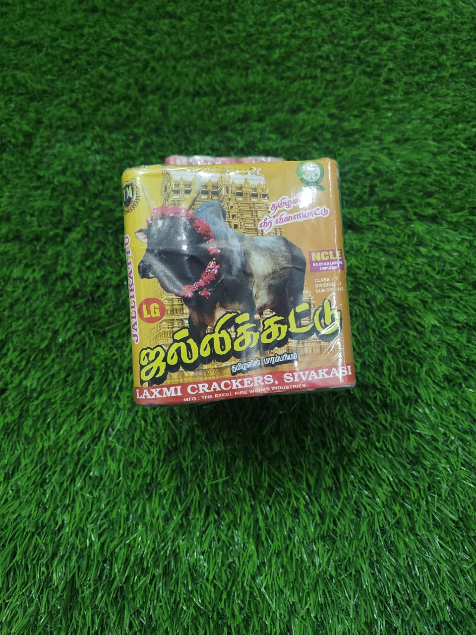 JALLIKATTU (5 Pieces)